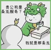 南票得宝烟酒回收店
