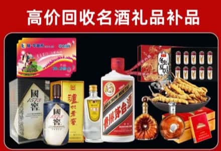 南票回收80年茅台公司在哪？